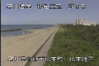 松任海岸松本地区 のカメラ画像