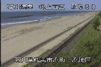 根上海岸浜地区 のカメラ画像