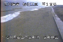 松任海岸倉部地区 のカメラ画像