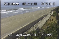 根上海岸浜地区 のカメラ画像