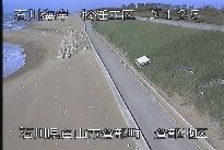 松任海岸倉部地区 のカメラ画像