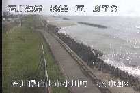 松任海岸小川地区 のカメラ画像