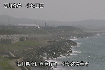 小松海岸草野地区 のカメラ画像