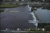 下菊橋(三ヶ用水堰) のカメラ画像