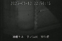 文化橋 のカメラ画像