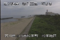 松任海岸松本地区 のカメラ画像