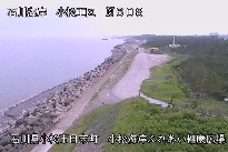 小松海岸ふれあい健康広場 のカメラ画像