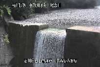 御鍋堰堤 のカメラ画像