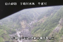 中飯場 のカメラ画像