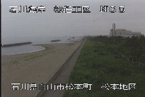 松任海岸松本地区 のカメラ画像