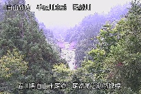 尾添第２堰堤 のカメラ画像
