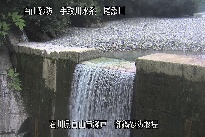 御鍋堰堤 のカメラ画像