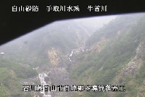中飯場 のカメラ画像