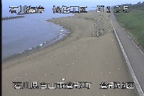 松任海岸倉部地区 のカメラ画像