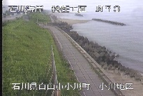 松任海岸小川地区 のカメラ画像