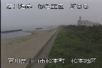松任海岸松本地区 のカメラ画像