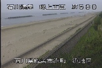 根上海岸浜地区 のカメラ画像