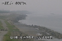 小松海岸草野地区 のカメラ画像