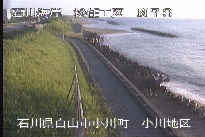 松任海岸小川地区 のカメラ画像