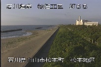 松任海岸松本地区 のカメラ画像