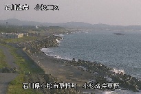 小松海岸草野地区 のカメラ画像