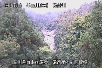 尾添第２堰堤 のカメラ画像
