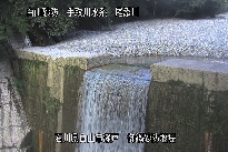 御鍋堰堤 のカメラ画像