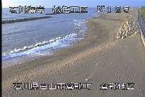 松任海岸倉部地区 のカメラ画像