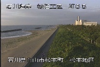 松任海岸松本地区 のカメラ画像