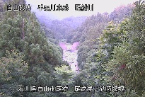 尾添第２堰堤 のカメラ画像