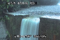 御鍋堰堤 のカメラ画像