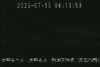 敷地天神橋(愛宕水門) のカメラ画像