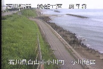 松任海岸小川地区 のカメラ画像