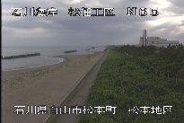 松任海岸松本地区 のカメラ画像