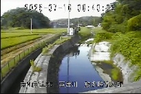 放水路流入部 のカメラ画像
