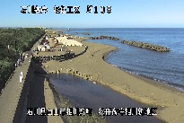松任海岸相川新地区 のカメラ画像