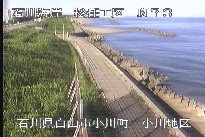 松任海岸小川地区 のカメラ画像