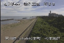 松任海岸松本地区 のカメラ画像