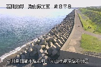 片山津海岸塩浜地区 のカメラ画像