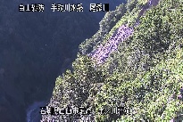 中ノ川下流 のカメラ画像
