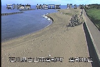松任海岸倉部地区 のカメラ画像