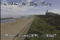 松任海岸松本地区 のカメラ画像