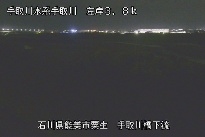 手取川橋下流 のカメラ画像