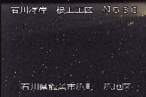 根上海岸浜地区 のカメラ画像