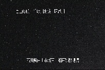 瀬戸堰堤 のカメラ画像