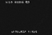 中ノ川上流 のカメラ画像