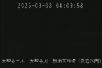 敷地天神橋(愛宕水門) のカメラ画像