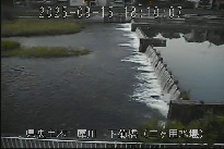 下菊橋(三ヶ用水堰) のカメラ画像