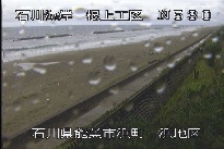 根上海岸浜地区 のカメラ画像