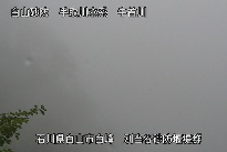 別当谷 のカメラ画像